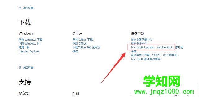 電腦打印機提示USB打印支持是較舊的USB設備怎么辦