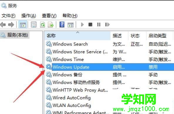 電腦系統自動更新怎么關閉|關閉系統自動更新的方法 電腦系統自動更新怎么關閉|關閉系統自動更新的方法