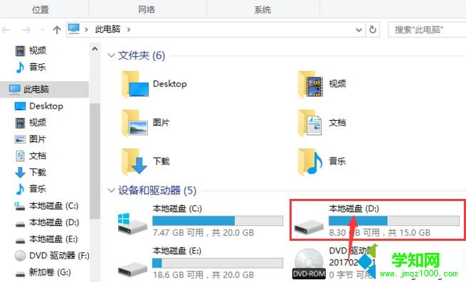 D盤就找回來 D盤就找回來