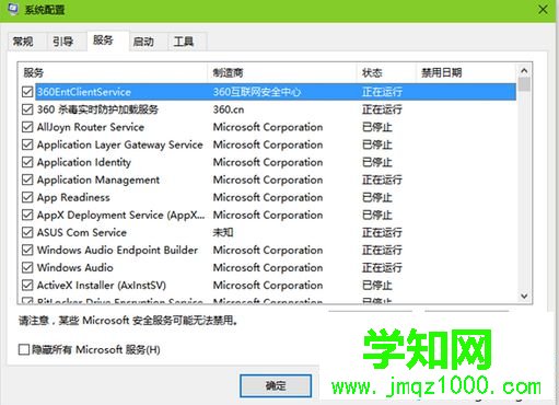 電腦打不開NVIDIA控制面板怎么解決|N卡控制面板停止工作的解決方法2