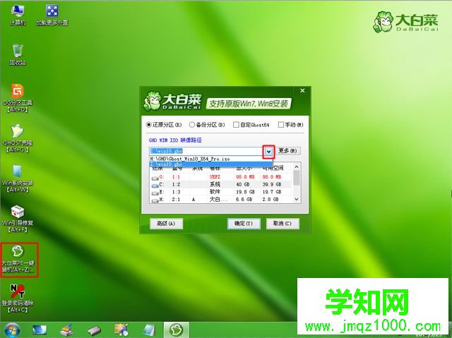 怎么用u盤重裝windows10系統|windows10 U盤重裝步驟