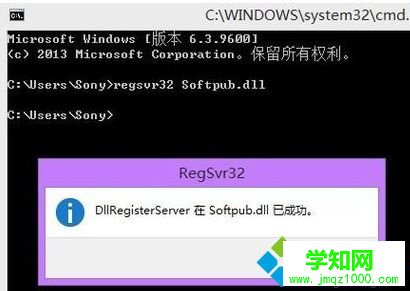 電腦中打開WMP播放器提示服務器運行失敗如何解決2-4 電腦中打開WMP播放器提示服務器運行失敗如何解決2-4