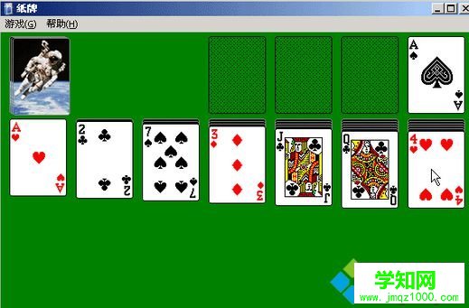 繼續(xù)排列 繼續(xù)排列