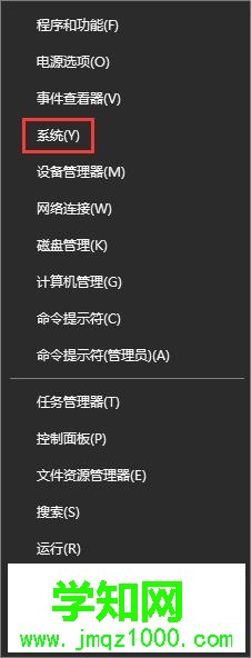 win10系統打開word出錯提示內存和磁盤空間不足怎么解決