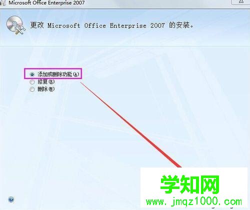 點(diǎn)擊“繼續(xù)” 點(diǎn)擊“繼續(xù)”