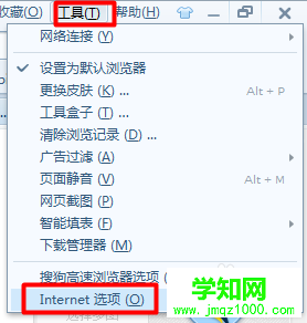win7如何將上網記錄深度擦除