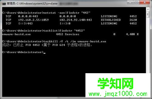 win10系統下如何查看端口被哪個進程占用 win10系統下如何查看端口被哪個進程占用