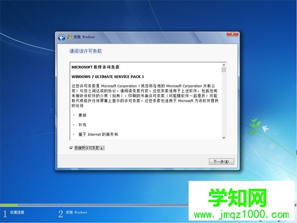 win10怎么一鍵重裝win7|win10一鍵重裝系統win7教程