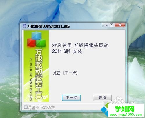 電腦中如何安裝攝像頭驅動 電腦中如何安裝攝像頭驅動