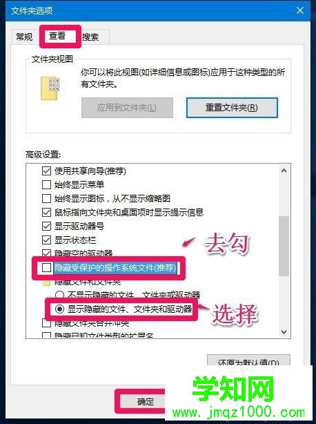 打開Windows10系統IE臨時文件夾的方法二步驟2
