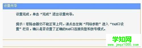 如何安裝安裝路由器?安裝路由器的步驟 如何安裝安裝路由器?安裝路由器的步驟