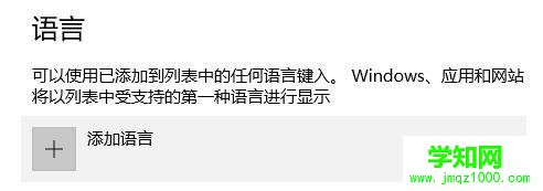 win10系統(tǒng)如何打出方括號(hào) win10系統(tǒng)如何打出方括號(hào)