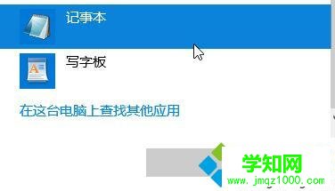 win10系統下pcbeta遠景論壇打開速度很慢怎么辦 win10系統下pcbeta遠景論壇打開速度很慢怎么辦