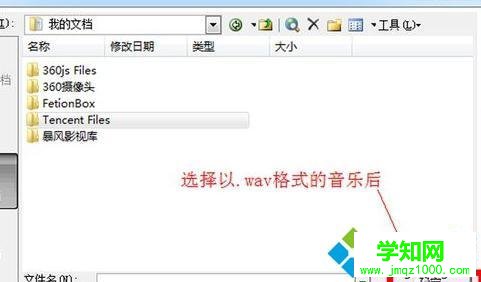 點擊確定 點擊確定