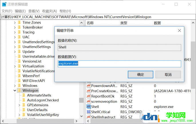 QQ圖片20180912154500