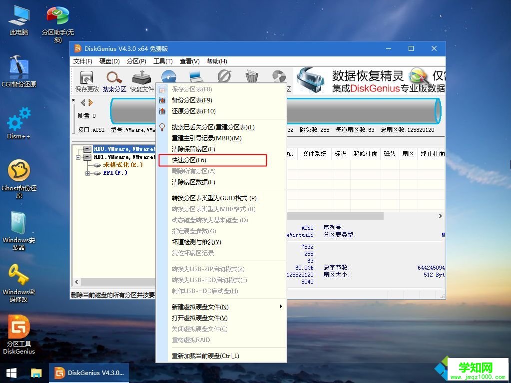 筆記本怎么重裝系統(tǒng)windows7| 重裝windows7教程