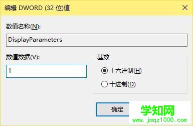 電腦系統為什么藍屏?win10藍屏顯示詳細信息的方法