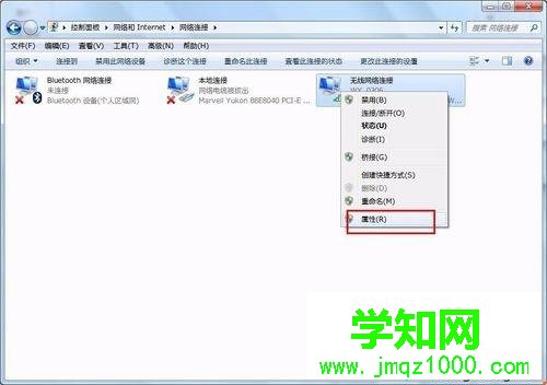 電腦的IP地址怎么改？輕松修改電腦IP地址的方法