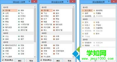 win7系統Office和WPS選擇哪一款軟件？有什么區別？