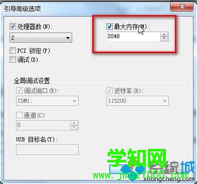 win7開機(jī)時間太長怎么辦 win7開機(jī)時間太長怎么辦