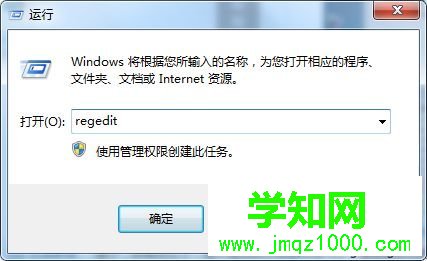 win7無(wú)法修改ie瀏覽器主頁(yè)的解決方法 win7無(wú)法修改ie瀏覽器主頁(yè)的解決方法