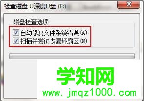 win7打不開(kāi)u盤(pán)中的文件怎么辦