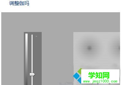 用戶自己手動調整