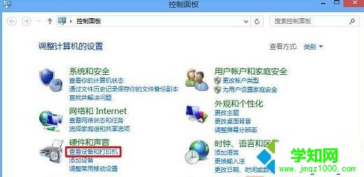 Windows10系統下打印測試頁的步驟2