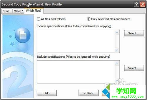 電腦用Second copy軟件備份數據的方法