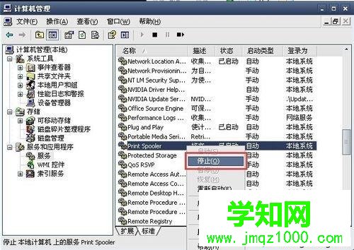 打印機(jī)顯示暫停狀態(tài)怎么回事?打印機(jī)顯示暫停狀態(tài)修復(fù)方法 打印機(jī)顯示暫停狀態(tài)怎么回事?打印機(jī)顯示暫停狀態(tài)修復(fù)方法