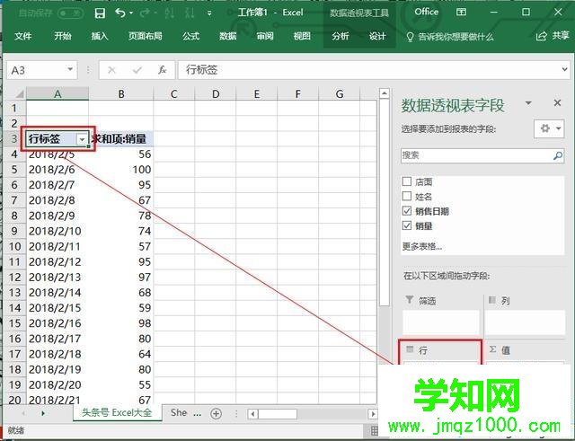 點擊選項 點擊選項