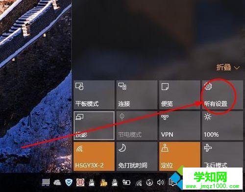windows10設置鼠標光標形狀的步驟2