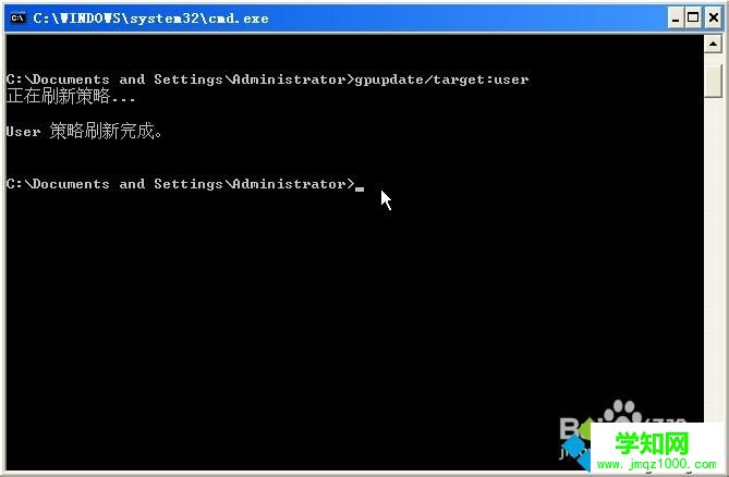 win7系統怎么使用命令刷新組策略 win7系統怎么使用命令刷新組策略