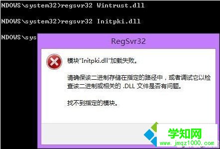 電腦中打開WMP播放器提示服務器運行失敗如何解決2-5 電腦中打開WMP播放器提示服務器運行失敗如何解決2-5
