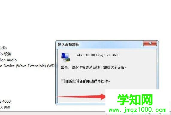 電腦顯示屏不亮怎么回事
