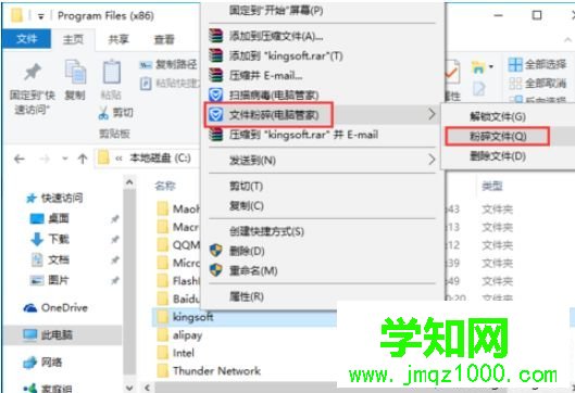 電腦怎么刪除kbasesrv？電腦刪除kbasesrv的方法