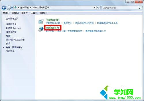 點擊區域和語言