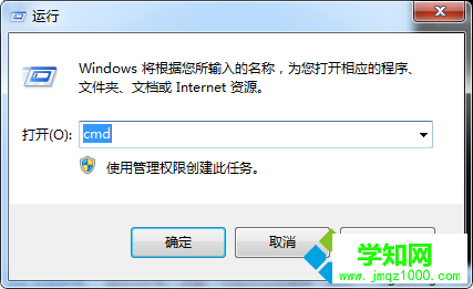 win7 ie自動關閉的解決方法 win7 ie自動關閉的解決方法