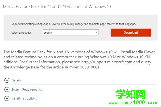 win10系統修復MTP驅動程序問題的方法 win10系統修復MTP驅動程序問題的方法