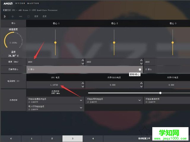 AMD CPU怎么超頻？AMD銳龍平臺內(nèi)存與CPU超頻圖文教程