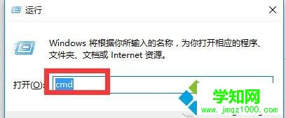 Windows10系統以太網顯示“未識別的網絡”的解決步驟2
