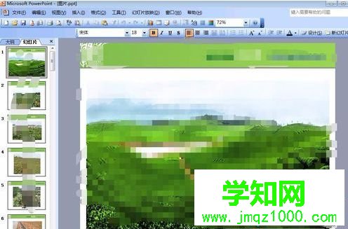 電腦中的PPT文件太大如何壓縮PPT文件的大小2