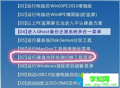按鍵盤“R”鍵 按鍵盤“R”鍵