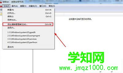 點擊“文件 點擊“文件