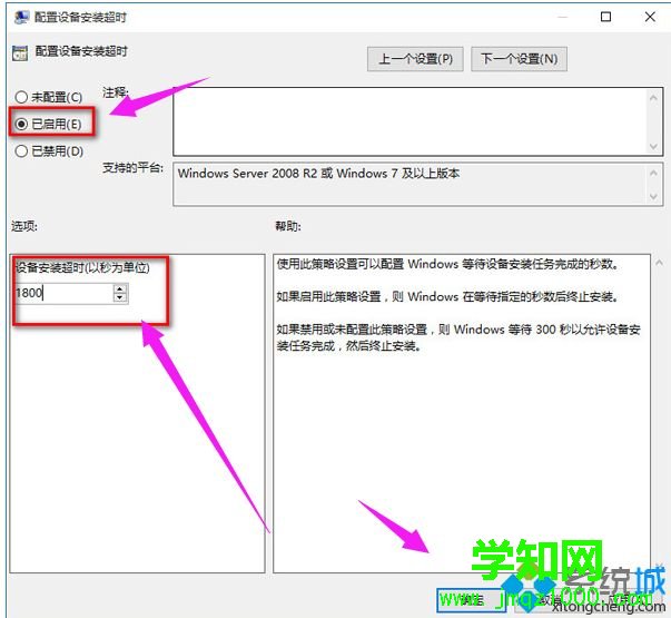 win10怎么沒有聲音？win10電腦沒聲音了如何修復