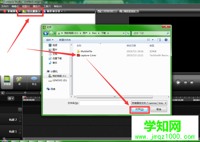 電腦怎么轉(zhuǎn)換視頻格式