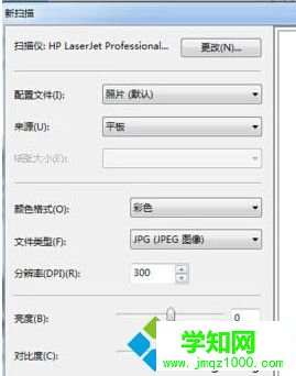 掃描出電子文件圖片