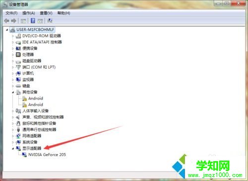 win7如何查看顯卡驅(qū)動版本 win7如何查看顯卡驅(qū)動版本