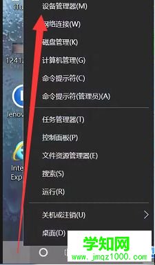 win10系統藍牙無法使用且設備管理器中顯示未知USB設備怎么解決