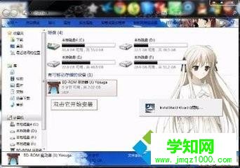 win7虛擬光驅如何使用？虛擬光驅的使用教程